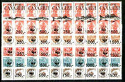 Sakhalin Isle - WWF Fishes opt set of 25 values, each design opt'd on,block of 4,Russian defs (total 100 stamps) unmounted mint