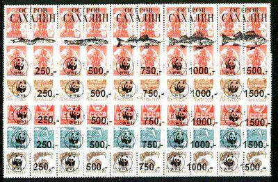 Sakhalin Isle - WWF Fishes opt set of 25 values, each design opt'd on,block of 4,Russian defs (total 100 stamps) unmounted mint