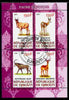 Djibouti 2011 African Fauna - Deer perf sheetlet containing 4 values cto used