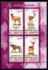 Djibouti 2011 African Fauna - Deer perf sheetlet containing 4 values unmounted mint