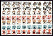 Kolguev Island - WWF Fishes opt set of 25 values, each design opt'd on,block of 4,Russian defs (total 100 stamps) unmounted mint