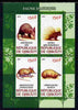 Djibouti 2011 African Fauna - Porcupines, Shrews & Aardvarks perf sheetlet containing 4 values unmounted mint