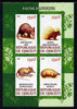 Djibouti 2011 African Fauna - Porcupines, Shrews & Aardvarks imperf sheetlet containing 4 values unmounted mint
