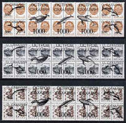 Sakhalin Isle - Marine Life (Dolphins, Whales, etc) opt set of 21 values (3 se-tenant units) each unit opt'd on,block of 20 Russian defs (total 60 stamps) unmounted mint