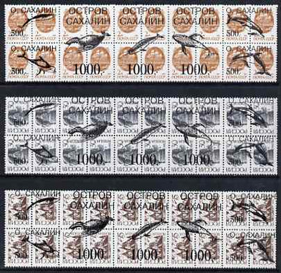Sakhalin Isle - Marine Life (Dolphins, Whales, etc) opt set of 21 values (3 se-tenant units) each unit opt'd on,block of 20 Russian defs (total 60 stamps) unmounted mint