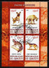 Djibouti 2011 African Fauna - Hyenas perf sheetlet containing 4 values cto used