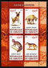 Djibouti 2011 African Fauna - Hyenas perf sheetlet containing 4 values unmounted mint