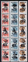 Udmurtia Republic - Fungi opt set of 15 values, each design opt'd on,pair of Russian defs (total 30 stamps) unmounted mint