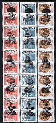 Udmurtia Republic - Fungi opt set of 15 values, each design opt'd on,pair of Russian defs (total 30 stamps) unmounted mint