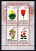 Djibouti 2011 Beautiful Flowers #1 perf sheetlet containing 4 values unmounted mint