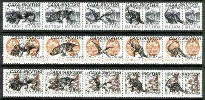 Sakha (Yakutia) Republic - Prehistoric Animals opt set of 15 values, each design opt'd on,pair of Russian defs (total 30 stamps) unmounted mint