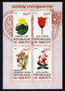 Djibouti 2011 Beautiful Flowers #1 imperf sheetlet containing 4 values unmounted mint