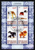 Djibouti 2011 Dogs perf sheetlet containing 4 values cto used
