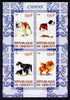 Djibouti 2011 Dogs imperf sheetlet containing 4 values unmounted mint