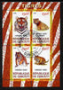 Djibouti 2011 Tigers perf sheetlet containing 4 values cto used