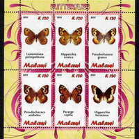 Malawi 2011 Butterflies #1 perf sheetlet containing 6 values unmounted mint