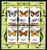 Malawi 2011 Butterflies #2 perf sheetlet containing 6 values cto used