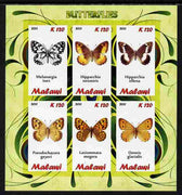 Malawi 2011 Butterflies #2 imperf sheetlet containing 6 values unmounted mint