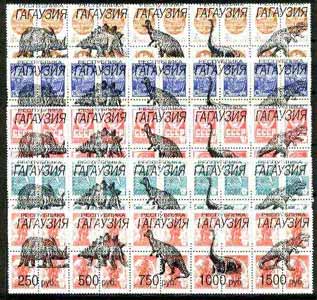 Gagauzia Republic - Prehistoric Animals opt set of 25 values, each design opt'd on,block of 4,Russian defs (total 100 stamps) unmounted mint