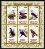 Malawi 2011 Birds perf sheetlet containing 6 values unmounted mint