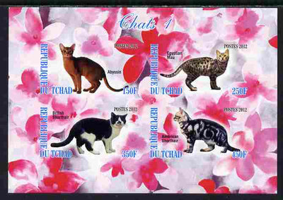 Chad 2012 Domestic Cats #1 imperf sheetlet containing 4 values unmounted mint