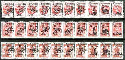 North Ossetia Republic - Prehistoric Animals opt set of 30 values, each design opt'd on Russian def unmounted mint