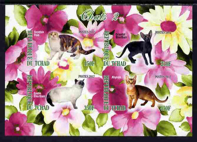 Chad 2012 Domestic Cats #2 imperf sheetlet containing 4 values unmounted mint