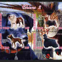 Chad 2012 Dogs #2 perf sheetlet containing 4 values unmounted mint