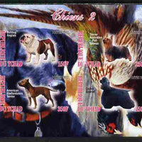 Chad 2012 Dogs #2 imperf sheetlet containing 4 values unmounted mint