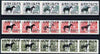 Karjala Republic - Horses opt set of 15 values, each design opt'd on,pair of Russian defs (total 30 stamps) unmounted mint