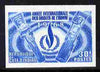 Ivory Coast 1968 Human Rights Year imperf colour trial proof of 30f several different colour combinations available but price is for ONE as SG 313