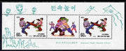 North Korea 1995 Traditional Games - Taekwondo perf sheetlet containing 2 x 60ch values plus label unmounted mint as SG N3519