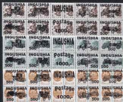 Ingushetia Republic - Vintage Cars opt set of 27 values (3 se-tenant units) each unit opt'd on,block of 20 Russian defs (total 60 stamps) unmounted mint