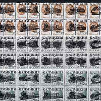 Kalmikia Republic - Trains opt set of 30 values, each design opt'd on,pair of Russian defs (total 60 stamps) unmounted mint