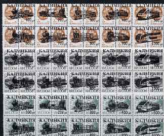 Kalmikia Republic - Trains opt set of 30 values, each design opt'd on,pair of Russian defs (total 60 stamps) unmounted mint