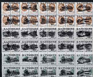 Kalmikia Republic - Trains opt set of 30 values, each design opt'd on,pair of Russian defs (total 60 stamps) unmounted mint