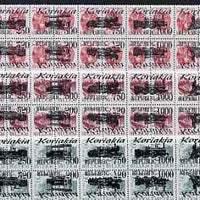 Koriakia Republic - Trains opt set of 30 values (15 tete-beche pairs) each design opt'd on,pair of Russian defs (total 60 stamps) unmounted mint