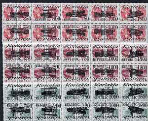 Koriakia Republic - Trains opt set of 30 values (15 tete-beche pairs) each design opt'd on,pair of Russian defs (total 60 stamps) unmounted mint