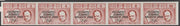 Calf of Man 1968 Olympic Games Mexico overprinted on Churchill imperf set of 5 in brown unmounted mint (Rosen CA123a-27a)
