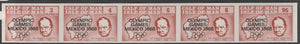 Calf of Man 1968 Olympic Games Mexico overprinted on Churchill imperf set of 5 in brown unmounted mint (Rosen CA123a-27a)