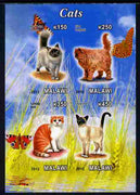 Malawi 2012 Domestic Cats imperf sheetlet containing 4 values unmounted mint
