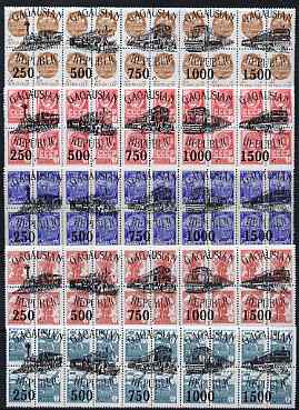 Gagauzia Republic - Locomotives opt set of 25 values, each design opt'd on,block of 4,Russian defs (total 100 stamps) unmounted mint