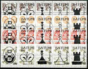 Batumi - Chess opt set of 20 values, each design opt'd on,block of 4 Russian defs (total 80 stamps) unmounted mint