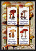 Congo 2012 Mushrooms perf sheetlet containing 4 values unmounted mint