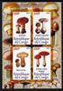 Congo 2012 Mushrooms imperf sheetlet containing 4 values unmounted mint