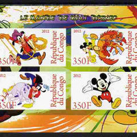 Congo 2012 Disney Cartoons #2 imperf sheetlet containing 4 values unmounted mint