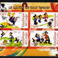 Congo 2012 Disney Cartoons #4 imperf sheetlet containing 4 values unmounted mint