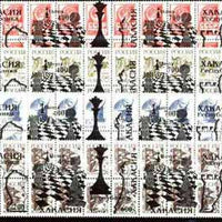 Chakasia - Chess opt set of 20 values, each design opt'd on,block of 4 Russian defs (total 80 stamps) unmounted mint