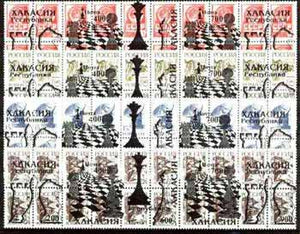 Chakasia - Chess opt set of 20 values, each design opt'd on,block of 4 Russian defs (total 80 stamps) unmounted mint