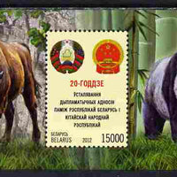 Belarus 2011 Animals perf m/sheet unmounted mint